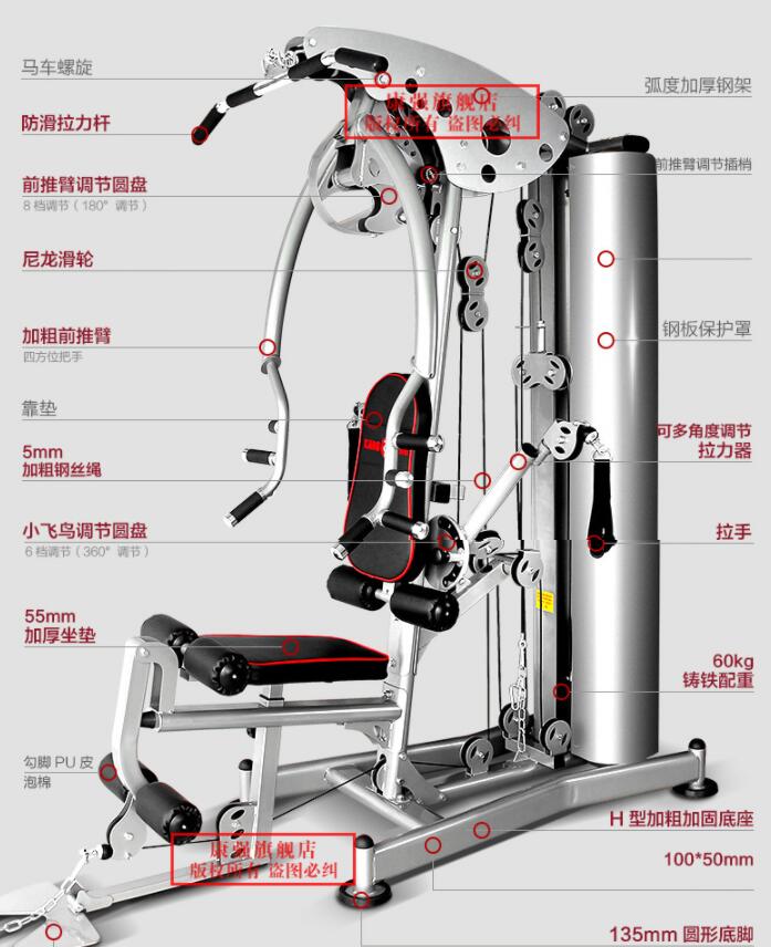 组合训练器小飞鸟训练器